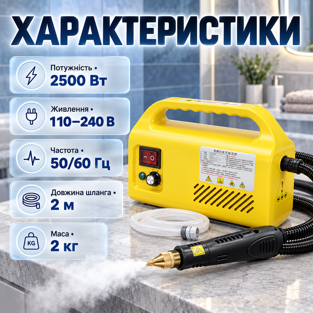 Портативный пароочиститель QX003 2500 Вт с функцией очистки под высоким тиском Паровая мойка для очистки поверхности с 3 насадками Универсальный ручной очиститель для дома, автомобилей и бытовых работ - изображение 4