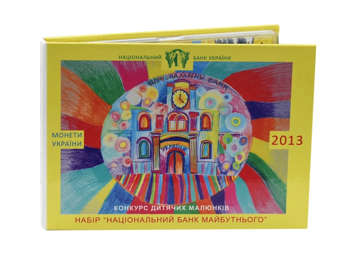 Набор монет Украина набор из 3 монет 2013 UNC НБУ Детские рисунки 1, 1 гривна, медаль - Фото 4 Набор монет Украина набор из 3 монет 2013 UNC НБУ Детские рисунки 1, 1 гривна, медаль - изображение 4