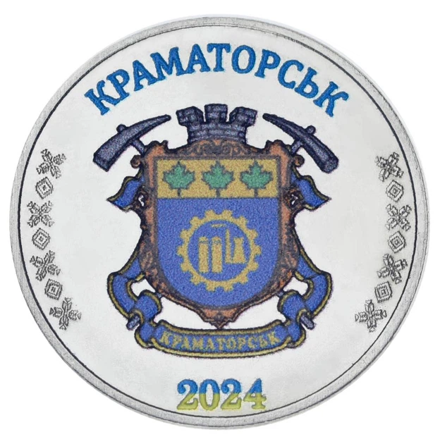 Медаль Украина 1 карбованец 2024 UNC Город Краматорск - Фото 1 Медаль Украина 1 карбованец 2024 UNC Город Краматорск - изображение 1