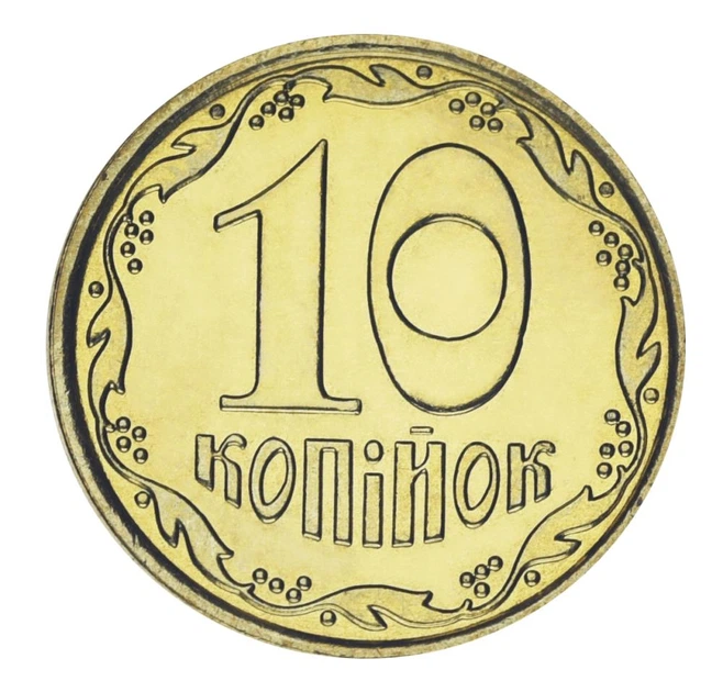 Монета Украина 10 копеек 2013 UNC - Фото 1 Монета Украина 10 копеек 2013 UNC - изображение 1