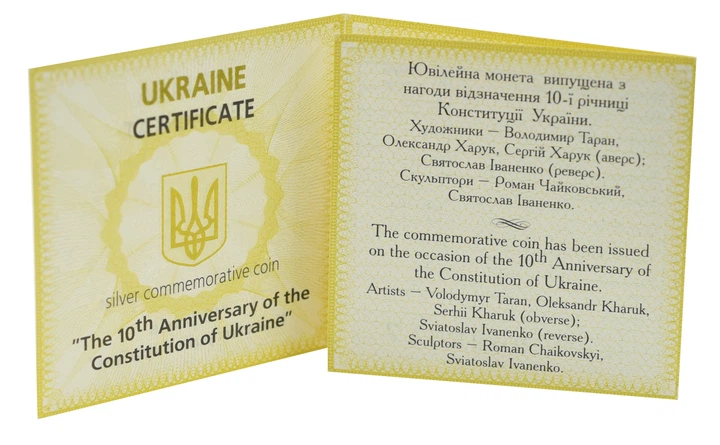 Сертификат для монеты Украины 10 гривен 2006 Серебро Proof 10 лет Конституции (Ag 925, унция, 31.1 грамм) - Фото 2 Сертификат для монеты Украины 10 гривен 2006 Серебро Proof 10 лет Конституции (Ag 925, унция, 31.1 грамм) - изображение 2