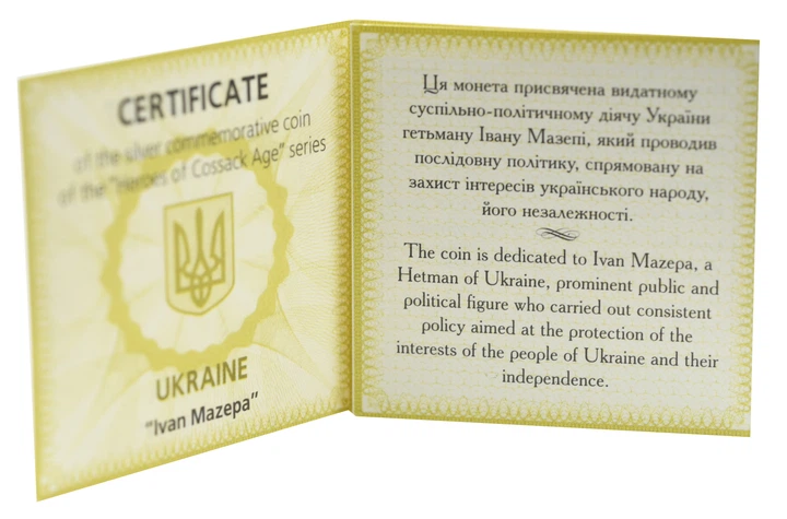 Сертификат для монеты Украины 10 гривен 2001 Серебро Proof Иван Мазепа (Ag 925, унция, 31.1 грамм) - изображение 2