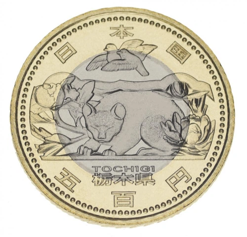 Монета Япония 500 йен 2012 Биметалл UNC Префектуры - Точиги в сувенирной упаковке с марками - изображение 3