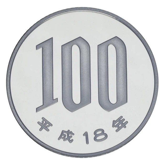 Монета Япония 100 йен 2006 Proof - Фото 1 Монета Япония 100 йен 2006 Proof - изображение 1