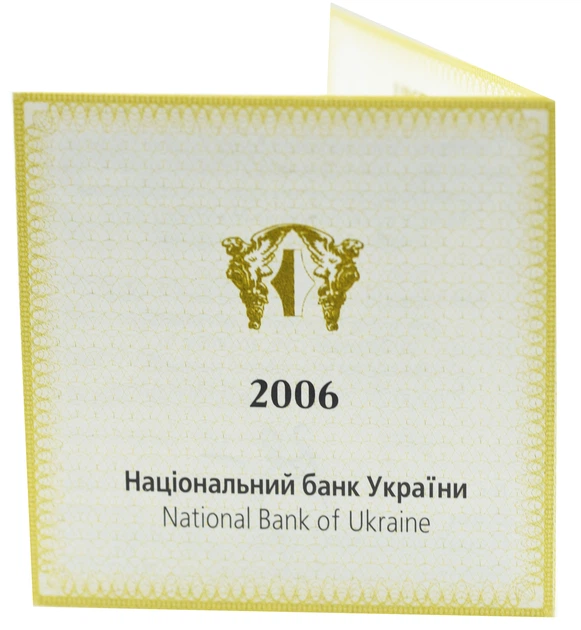 Сертификат для монеты Украины 20 гривен 2006 Серебро Proof 15 лет Независимости (Ag 925, 2 унции, 62.2 грамма) - Фото 3 Сертификат для монеты Украины 20 гривен 2006 Серебро Proof 15 лет Независимости (Ag 925, 2 унции, 62.2 грамма) - изображение 3