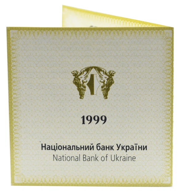 Сертификат для монеты Украины 10 гривен 1999 Серебро Proof 500 лет Магдебургскому праву Киева - Фото 3 Сертификат для монеты Украины 10 гривен 1999 Серебро Proof 500 лет Магдебургскому праву Киева - изображение 3