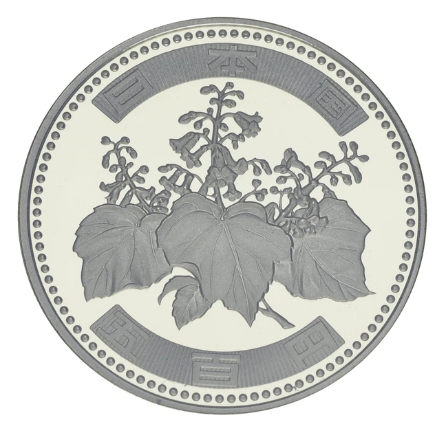 Монета Япония 500 йен 2004 Proof - Фото 2 Монета Япония 500 йен 2004 Proof - изображение 2