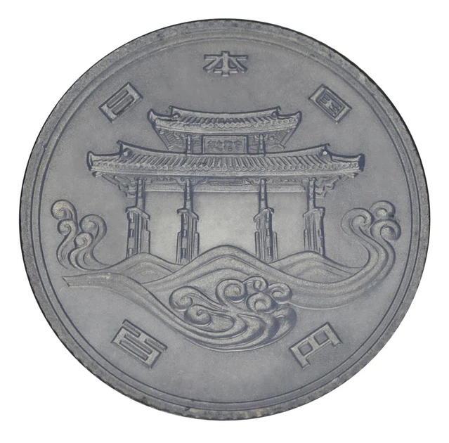 Монета Япония 100 йен 1975 UNC ЭКСПО - 75 на острове Окинава - Фото 1 Монета Япония 100 йен 1975 UNC ЭКСПО - 75 на острове Окинава - изображение 1
