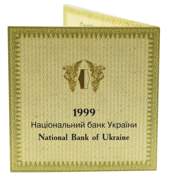 Україна 10 гривень 1999 Срібло Proof Сертифікат для монети України Дмитро Вишневецький (Байда) - Фото 3 Україна 10 гривень 1999 Срібло Proof Сертифікат для монети України Дмитро Вишневецький (Байда) - зображення 3