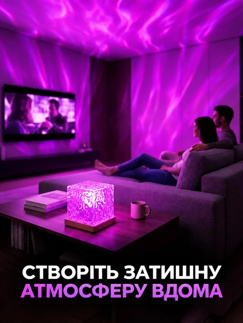 Ночник-проектор Северное сияние RGB 16 цветов с пультом, 6 уровней яркости, сенсорное управление, USB, декоративная LED лампа-куб 9 x 9 см - изображение 6