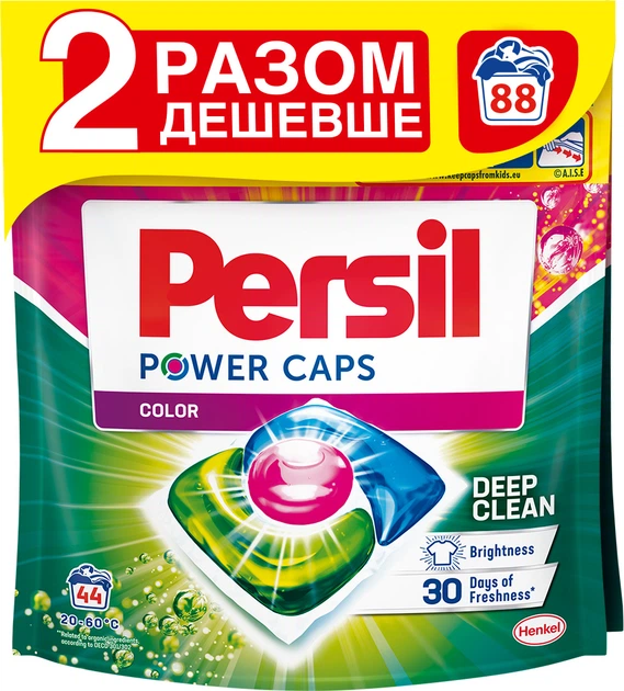 Гелеві капсули 88 штук PERSIL Color Deep Clean Duo 44+44 шт, набір для кольорового прання з технологією Deep Clean - Фото 6 Гелеві капсули 88 штук PERSIL Color Deep Clean Duo 44+44 шт, набір для кольорового прання з технологією Deep Clean - зображення 6