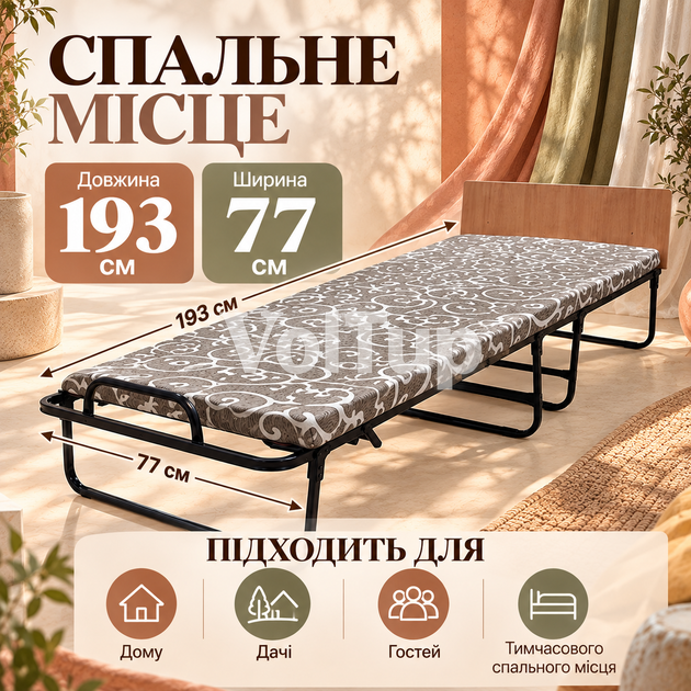 Розкладне ліжко VISTA Венеція 193×77 см з матрацом 5 см і змінним матрацом 7 см, ламельна основа - зображення 5