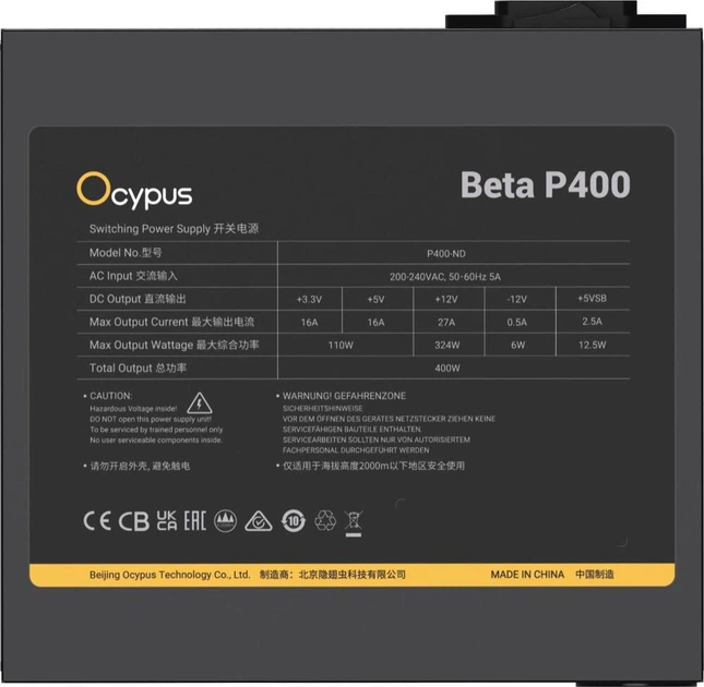 Блок живлення Ocypus Beta P400 (Beta-P400-N1HDBK024X) - зображення 5