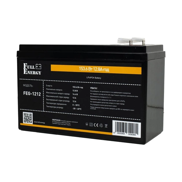 Акумулятор LiFePO4 12.8В 12А·год 153 Вт·год Full Energy FEG-1212 orange для ДБЖ - Фото 1 Акумулятор LiFePO4 12.8В 12А·год 153 Вт·год Full Energy FEG-1212 orange для ДБЖ - зображення 1