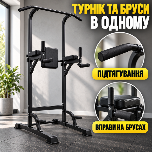 Багатофункціональний турнік-бруси для підтягувань та віджимань, окремостоячий тренажер для дому з регулюванням висоти 179–215 см для силових тренувань - зображення 2
