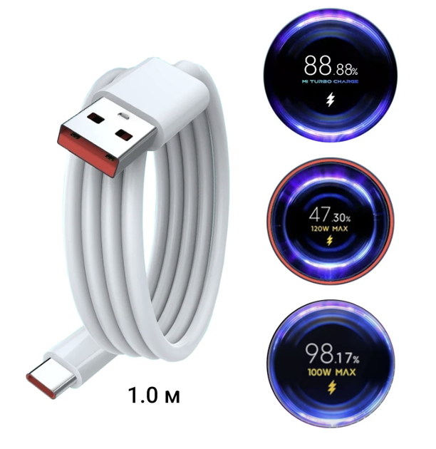Кабель для Xiaomi USB Type-C 6A турбо ( 33W 67W 45W 90W 120W ) White 100 см. для быстрой зарядки смартфона, планшета, Сяомі, Poco, Redmi Note - Фото 1 Кабель для Xiaomi USB Type-C 6A турбо ( 33W 67W 45W 90W 120W ) White 100 см. для быстрой зарядки смартфона, планшета, Сяомі, Poco, Redmi Note - изображение 1