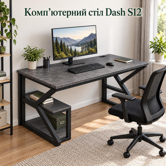 Комп’ютерний стіл Dash S12, 120×60×72,5 см, сірий - зображення 2