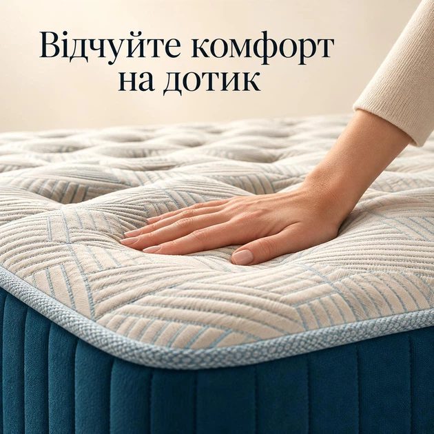 Матрас ортопедический Добре Ложе Pocket Spring с кокосовой койрой 160*200 - Фото 5 Матрас ортопедический Добре Ложе Pocket Spring с кокосовой койрой 160*200 - изображение 5