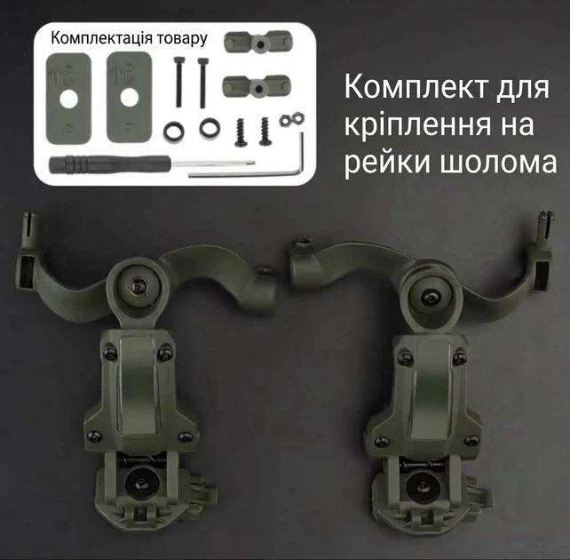 Адаптер-крепление «Чебурашка» ARM Next S40 для активных наушников на шлем - изображение 10