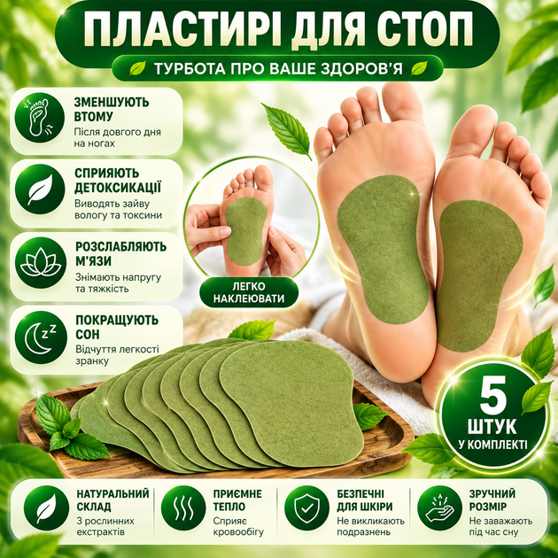 Согревающие пластыри iShanCare с натуральными маслами — до 8 часов комфорта (5 шт) - изображение 5