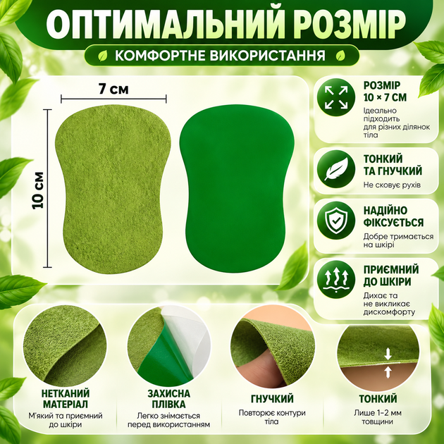 Согревающие пластыри iShanCare с натуральными маслами — до 8 часов комфорта (5 шт) - изображение 6