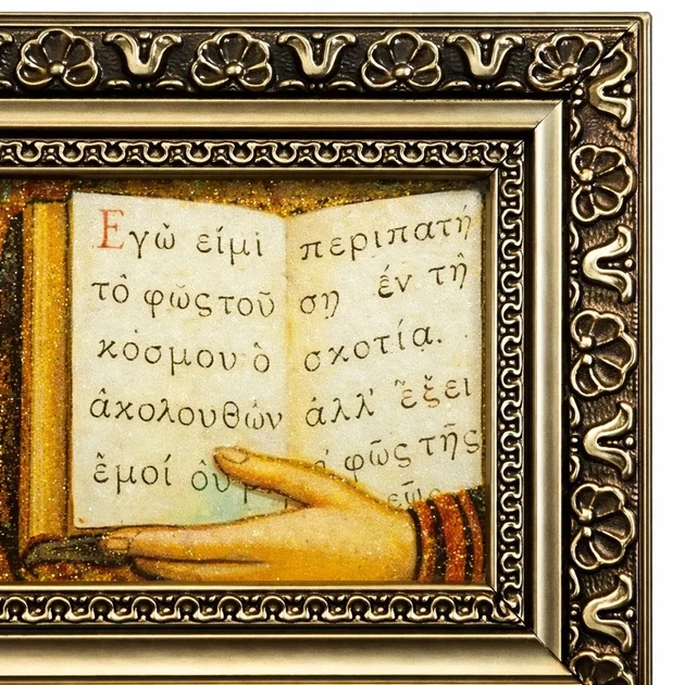 Ікона з бурштину «ртровий» (комплект з Іверською і-01) Гранд Презент 15*20 i-02 4277449 - Фото 4 Ікона з бурштину «ртровий» (комплект з Іверською і-01) Гранд Презент 15*20 i-02 4277449 - зображення 4