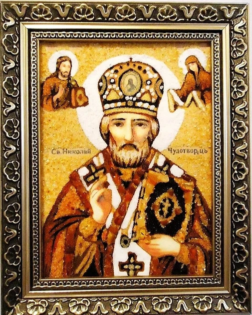 Іменна ікона Нікола Гранд Презент 15*20 ІІ-102 4277414 - Фото 6 Іменна ікона Нікола Гранд Презент 15*20 ІІ-102 4277414 - зображення 6