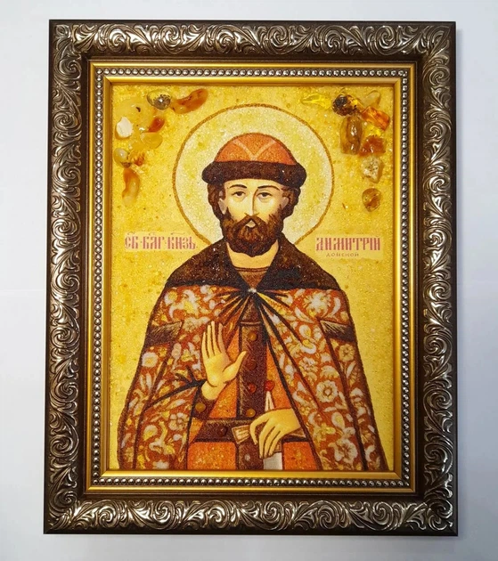 Іменна ікона «Дмитрій» Гранд презент 15*20 ІІ-44 4277407 - Фото 6 Іменна ікона «Дмитрій» Гранд презент 15*20 ІІ-44 4277407 - зображення 6