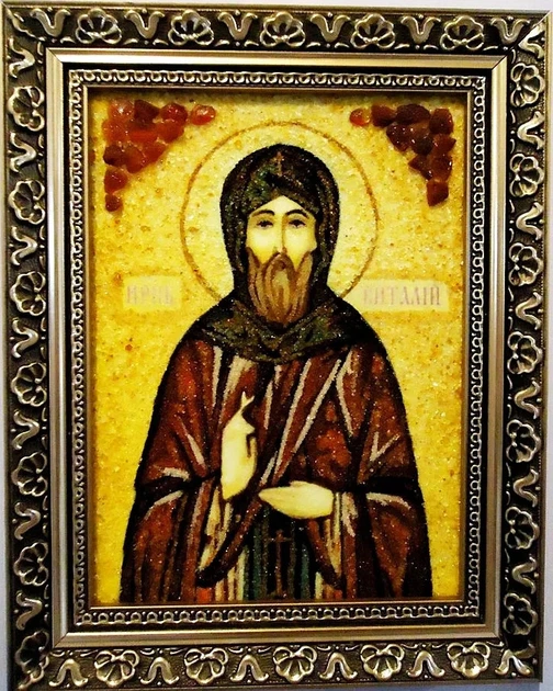 Іменна ікона «Віталій» Гранд Презент 15*20 ІІ-26 4277419 - Фото 6 Іменна ікона «Віталій» Гранд Презент 15*20 ІІ-26 4277419 - зображення 6