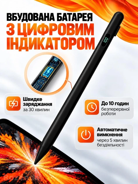 Стилус універсальний активний Stylus Pencil з дисплеєм для планшета та телефона iPad iPhone Android iOS Windows, USB Type-C, магнітний, для малювання та письма + 2 наконечники (чорний) - Фото 2 Стилус універсальний активний Stylus Pencil з дисплеєм для планшета та телефона iPad iPhone Android iOS Windows, USB Type-C, магнітний, для малювання та письма + 2 наконечники (чорний) - зображення 2