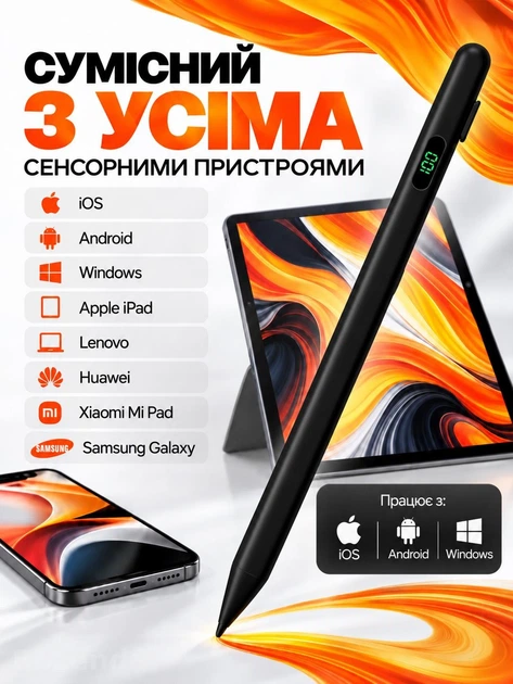 Стилус універсальний активний Stylus Pencil з дисплеєм для планшета та телефона iPad iPhone Android iOS Windows, USB Type-C, магнітний, для малювання та письма + 2 наконечники (чорний) - Фото 5 Стилус універсальний активний Stylus Pencil з дисплеєм для планшета та телефона iPad iPhone Android iOS Windows, USB Type-C, магнітний, для малювання та письма + 2 наконечники (чорний) - зображення 5