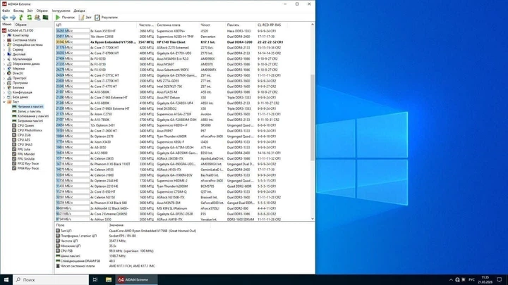 Неттоп HP t740 Thin Client USFF / AMD Ryzen V1756B (4 (8) ядра по 3.25 - 3.6 GHz) / 32 GB DDR4 / 256 GB SSD M.2 / nVidia Quadro P1000, 4 GB GDDR5, 128-bit / Win 10 Pro б/в - зображення 7