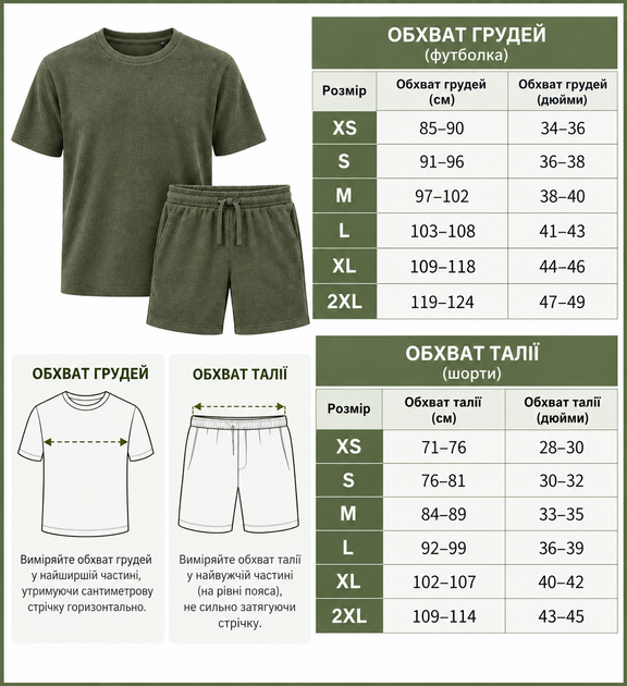Комплект піжами Primark Textured Short Pyjama Set XL Для дому та сну Оливковий (10388) - Фото 5 Комплект піжами Primark Textured Short Pyjama Set XL Для дому та сну Оливковий (10388) - зображення 5