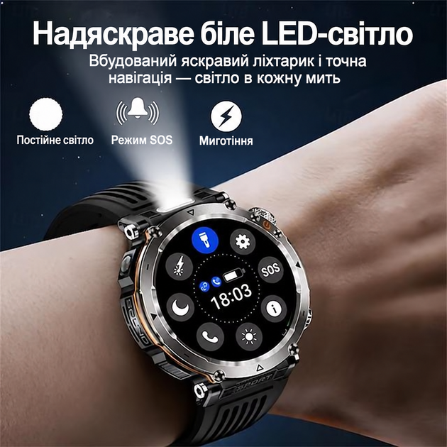 Смарт-годинник HT30 1.7" IP68 з LED-ліхтариком, SOS, компасом, 600 мА·год + додатковий ремінець - зображення 3
