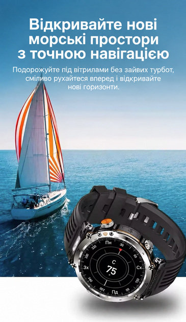 Смарт-годинник HT30 1.7" IP68 з LED-ліхтариком, SOS, компасом, 600 мА·год + додатковий ремінець - зображення 6