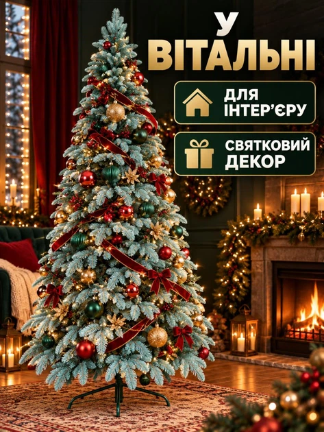 Литая искусственная новогодняя елка YaLINKA KB23 Полонина 230 см на металлической подставке, голубая (49676437) - изображение 8