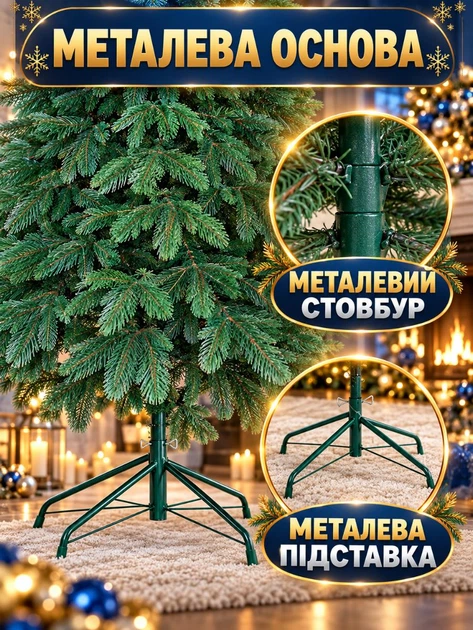 Литая искусственная новогодняя елка YaLINKA PZ18 Смерека 180 см на металлической подставке, зеленая (49676439) - изображение 6