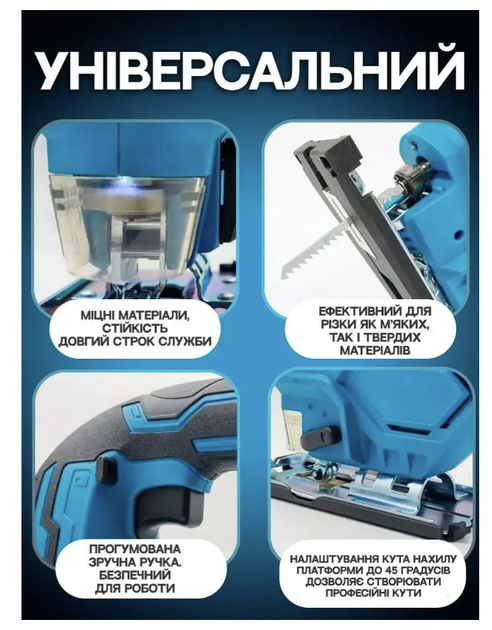 Аккумуляторный лобзик 48V 6Ah Бесщеточный электролобзик с маятниковым ходом LED-подсветкой для дерева металла в кейсе - Фото 3 Аккумуляторный лобзик 48V 6Ah Бесщеточный электролобзик с маятниковым ходом LED-подсветкой для дерева металла в кейсе - изображение 3
