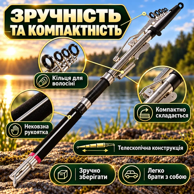 Самопідсікальна телескопічна вудка-спінінг 2,1 м вудка з автоматичним механізмом підсікання телескопічне вудилище - Фото 4 Самопідсікальна телескопічна вудка-спінінг 2,1 м вудка з автоматичним механізмом підсікання телескопічне вудилище - зображення 4