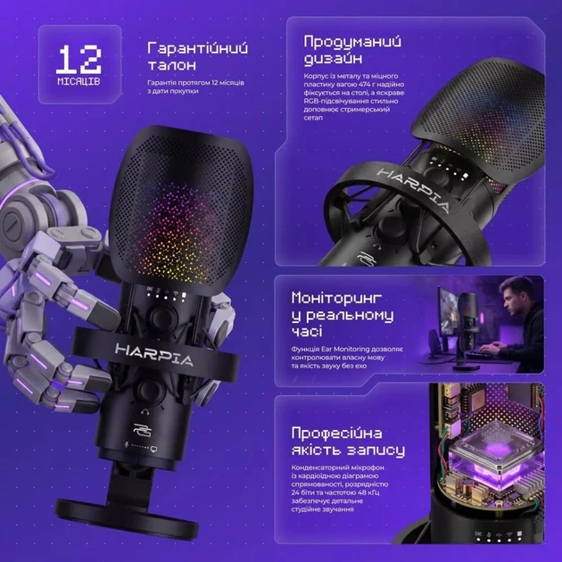 Конденсаторний ігровий мікрофон Proove Gaming Harpia 2,4 ГГц/Type-C поп-фільтр RGB чорний - зображення 7