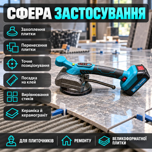 Акумуляторна віброприсоска для керамограніту з 2 акумуляторами 48В присоска для укладання для великоформатної плитки віброприсоска з кейсом для майстра - Фото 3 Акумуляторна віброприсоска для керамограніту з 2 акумуляторами 48В присоска для укладання для великоформатної плитки віброприсоска з кейсом для майстра - зображення 3