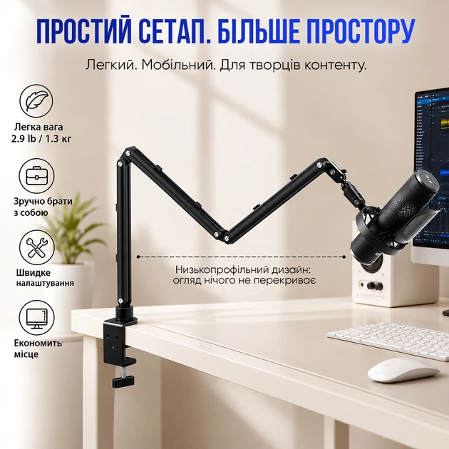 Стійка-пантограф для мікрофона посилена алюмінієва 4LB Колір Black (00-0001416) - зображення 2
