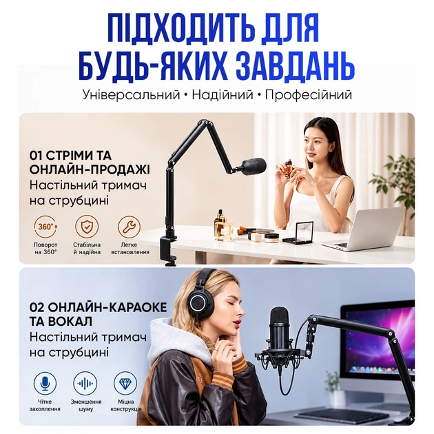 Стійка-пантограф для мікрофона посилена алюмінієва 4LB Колір Black (00-0001416) - зображення 5