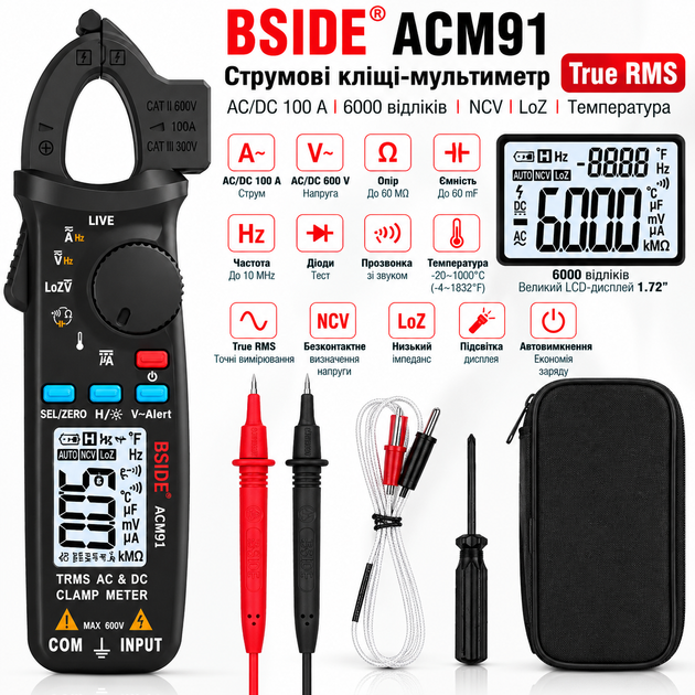 Токовые клещи-мультиметр BSIDE ACM91 True RMS, AC/DC 100 А, 1 мА, 6000 отсчетов, NCV, LoZ, температура - Фото 2 Токовые клещи-мультиметр BSIDE ACM91 True RMS, AC/DC 100 А, 1 мА, 6000 отсчетов, NCV, LoZ, температура - изображение 2