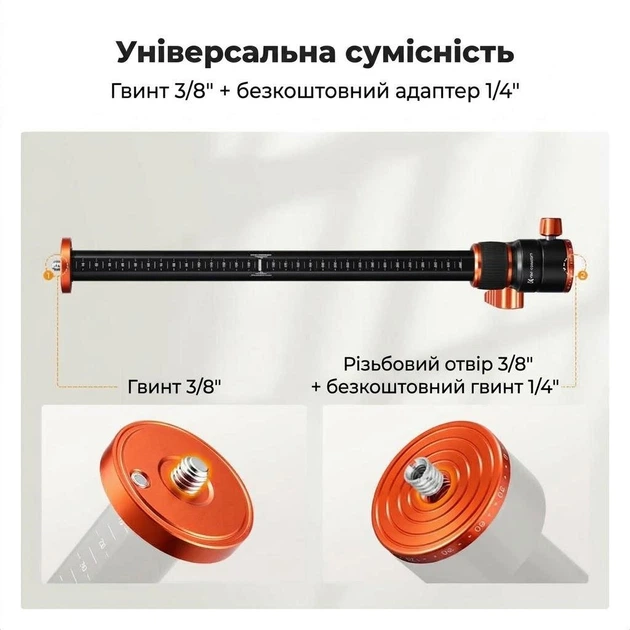 Горизонтальная штанга журавель для фотоштатива K&F Concept 41см - изображение 4