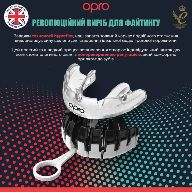 Капа OPRO Dental Grade одночелюстная Clear для взрослых 11+ - изображение 4