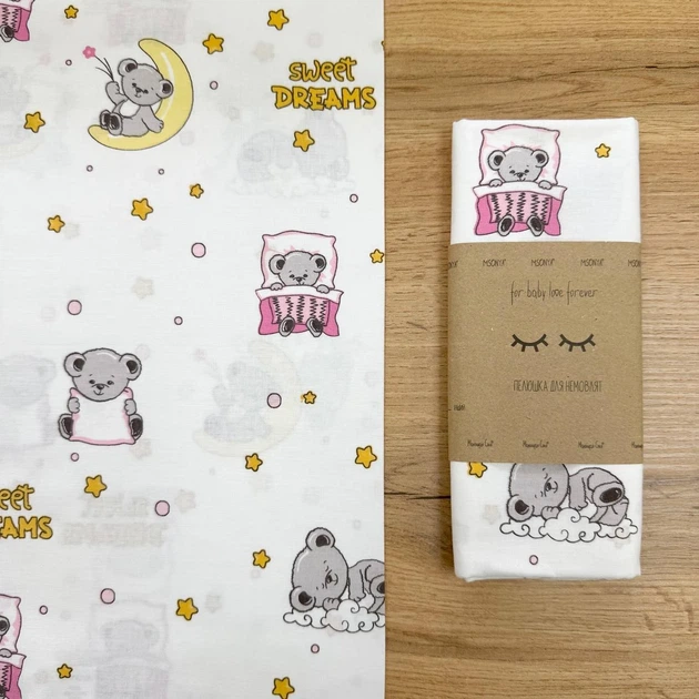 Детская пелёнка из бязи Маленькая Соня Sweet Dreams розовая 80х100 см - Фото 1 Детская пелёнка из бязи Маленькая Соня Sweet Dreams розовая 80х100 см - изображение 1