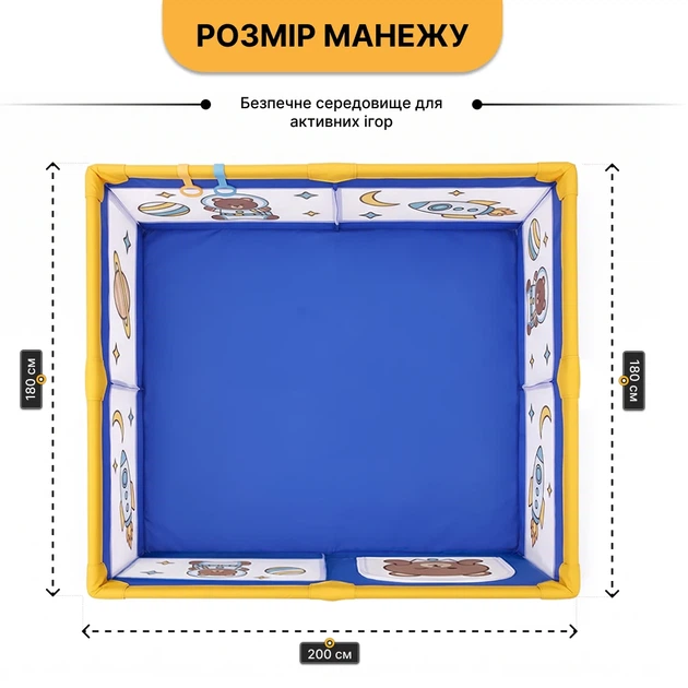 Детский манеж ProDobro Маленький астронавт 180х200 см с металлическим каркасом - изображение 2