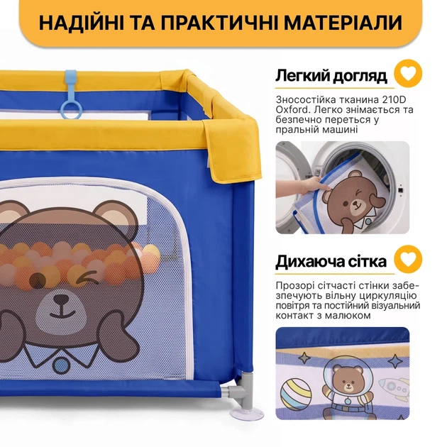 Детский манеж ProDobro Маленький астронавт 120х180 см с металлическим каркасом - изображение 5