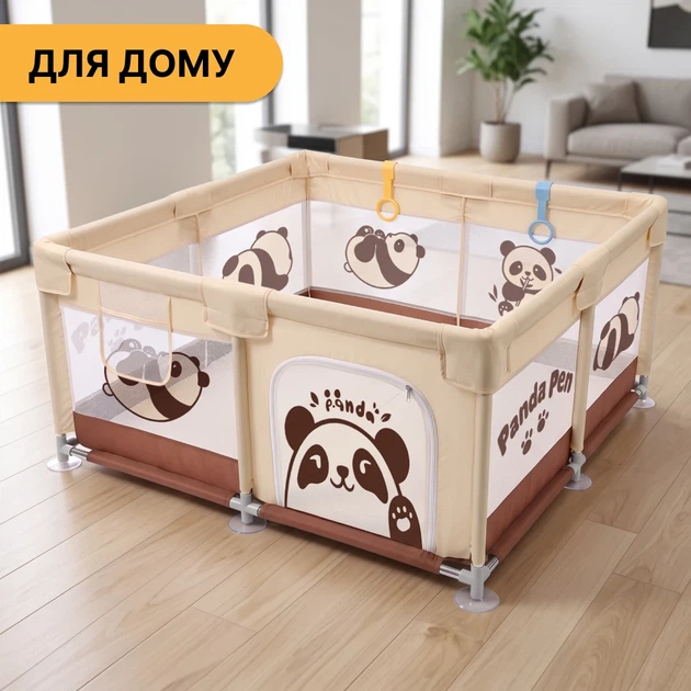Детский манеж ProDobro Весёлая панда 120x120 см с шариками, ткань Oxford 210D - изображение 8